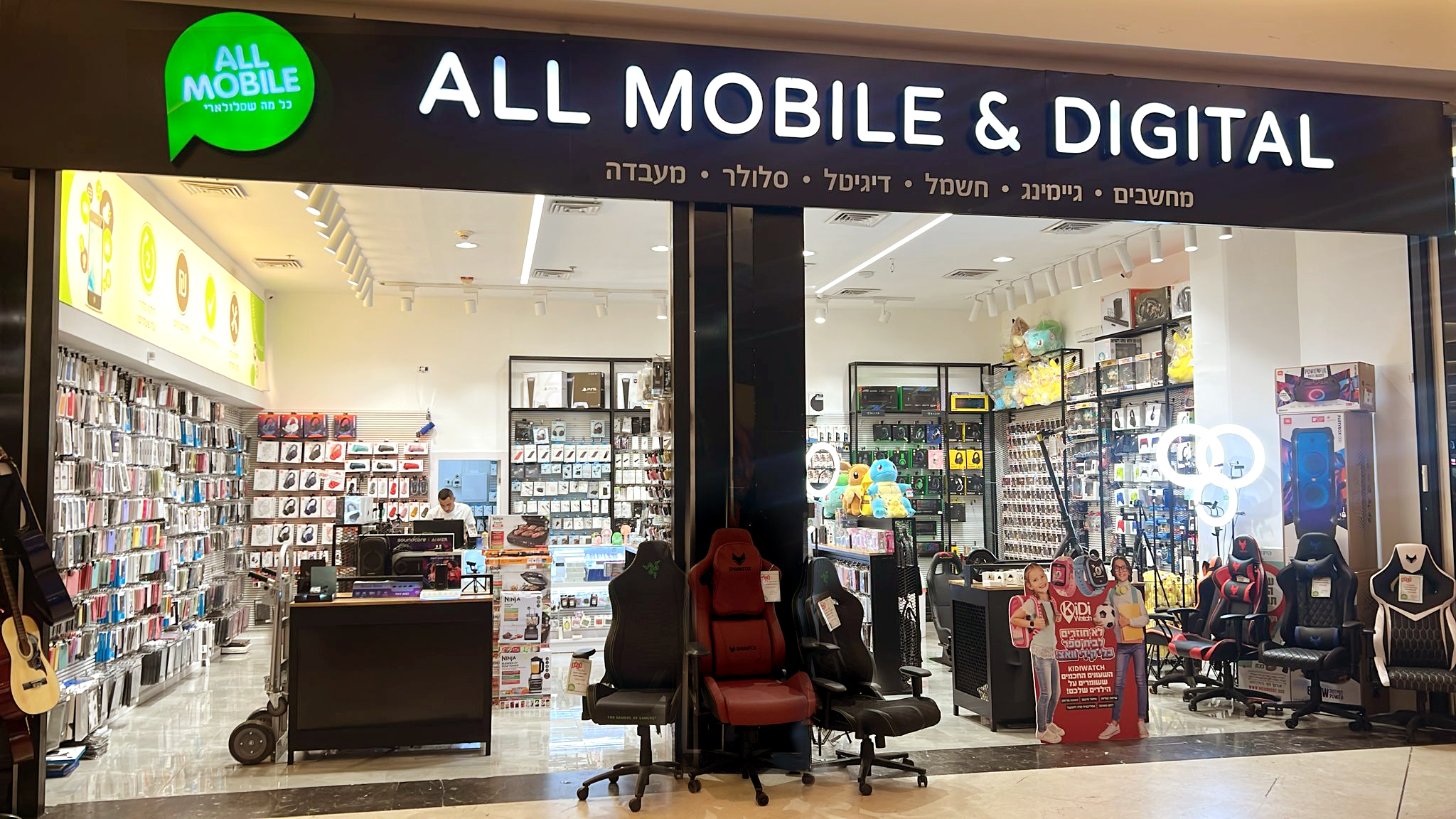 all mobile