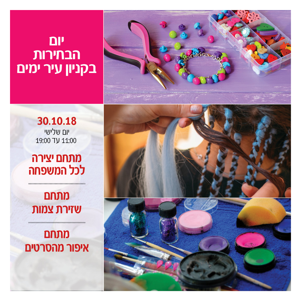 563931_election_day_1200x1200