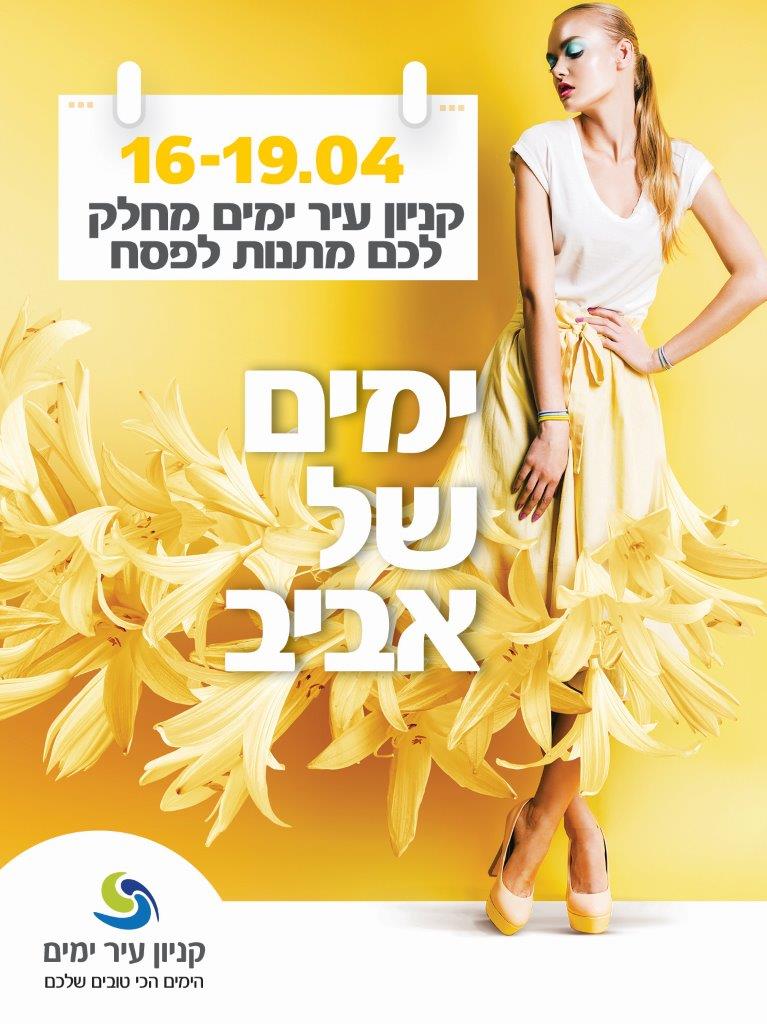 20452-12_a_banner_atar_800x600_biz2