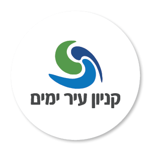 קניון עיר ימים