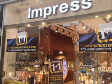 אימפרס - Impress