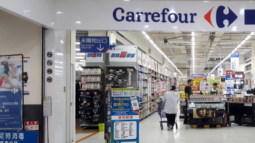Carrfour Matket - קארפור עיר ימים