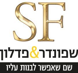 שפונדר