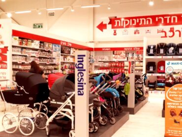 שילב - Shilav